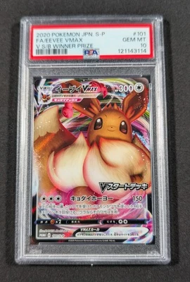 Pokemon Japanese Full Art Holo Eevee VMAX 101/S-P PSA 10 Winner Prize Promo - Image 1 of 4