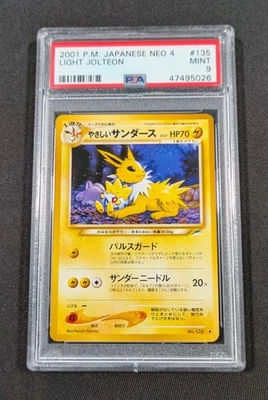 Pokemon Japanese Light Jolteon No. 135 PSA 9 MINT Neo 4 Destiny - Image 1 of 2