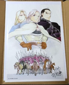 Die heroische Legende von Arslan Hiromu Arakawa signierte Reproduktion Original Kunstwerk - Bild 1 von 6