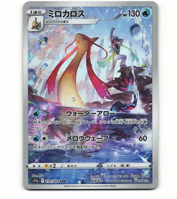 Pokémon Wallace's Milotic 2022 casi nuevo CHR 070/068 s11a japonés Foto 1 de 2