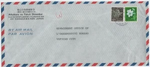 INCOMINGS MAIL LETTERA DAL GIAPPONE PER IL VATICANO DEL 11/12/1991 - Picture 1 of 2