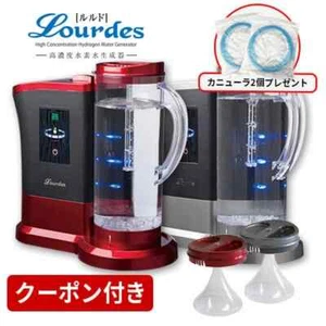 Generatore acqua idrogeno Lourdes Premium con set inalazione e 2 cannule Giappone - Foto 1 di 14