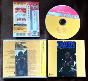 King Hannibal/Mighty Hannibal/Blackness/Deep Funk/Rare Groove/Soul Masterpiece S - Picture 1 of 9