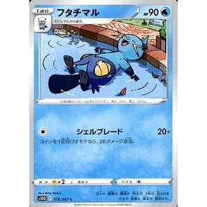 Pokemon Dewott C 016/067 S10D Time Gazer Japanese Card - Picture 1 of 10