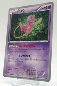 Near Mint - Pokemon Card - Mew - XY - Non-Holo - 009/048 - Rare - Japanese - Picture 1 of 8