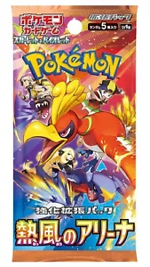1 PACK Heat Wave Arena sv9a Pokemon Card Japanese Scarlet & Violet NEW Sealed - Picture 1 of 1