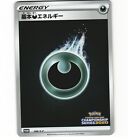 Metal Energy 067/S-P Championship Series 2020 Promo Japanese Pokemon Card LP