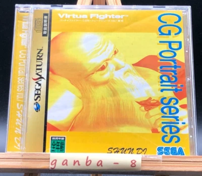 Virtua Fighter CG Portrait Series Vol.7: Shun Di w/spine(Sega Saturn,1996) japan - Image 1 of 4