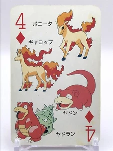 Slowpoke Pokemon Playing Card TV-Kun 1997 February Japanese Nintendo D4 - Picture 1 of 12