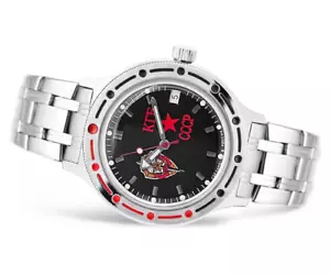 Vostok Amphibia 420457 KGB Military Mechanical Automatic Watch - Picture 1 of 6