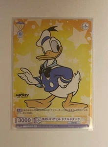 Disney: Donald Duck - DSY/01B-017B BR (Bushiroad) - Bild 1 von 2