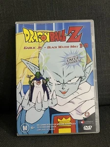 DRAGON BALL Z GARLIC JR BLACK WATER MIST DVD REGION 4 - Picture 1 of 3