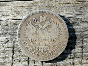1 Rouble 1899 **, Original Russian Empire Silver Coin (1744) - Picture 1 of 7