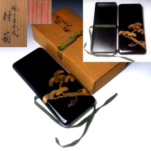 KH28 Vintage Japanese High-class Lacquered Wooden Box, GOLD MAKIE, Pine tree - Picture 1 of 12