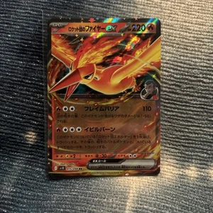 Team Rocket's Moltres ex 015/098 Sv10: The Glory of Team Rocket Holo (Japanese) - Picture 1 of 2