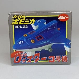 Popy Zero Tester 3 Shuttle CPA-32 Chogokin Gashapon Bandai Mini Figure CPA32 - Foto 1 di 6