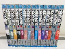 Angel Legend vol.1-15 Complete set Comic Manga Norihiro Yagi Japanese version JP