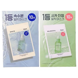 Hydrating Repair Masque 10x Natural Skin Repairing Masque for Women - Picture 1 of 12