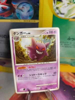Pokemon Karte Card Gengar Advent Of Arceus Lv. 44 1. Edition japanese NM - Bild 1 von 4