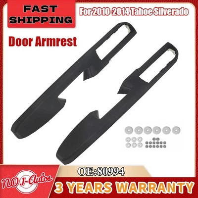 Black Front Left+Right Side Door Armrest Repair 80994 for 10-14 Tahoe Silverado - Изображение 1 из 4