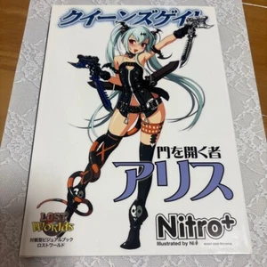Queen's Gate Visual Book Mono Hirakumono Arisu Japanese From Japan Miraiya - Picture 1 of 1