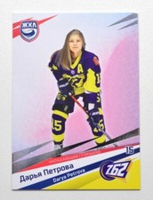 2021 Sereal WHL SILVER #WHL-762-006 Darya Petrova (/10)