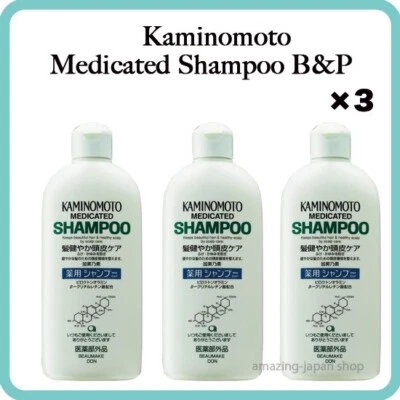 Kaminomoto Medicated Shampoo B&P [300ml×3] Scalp Care Made in Japan - Image 1 of 4