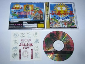 Puyo Puyo Sun Sega Saturn Japan import +sticker US Seller