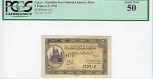 Egypt 1940 5 piastres P-164 PCGS Currency 50 About New (About Uncirculated) - Picture 1 of 2