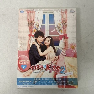 Itazura na Kiss 2 Love in TOKYO Limited Edition DVD-BOX 2 Japan OPSDB543 English - Picture 1 of 10