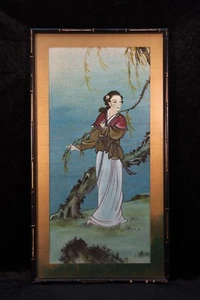 Vintage Asian Woman Figure Painting Silk Bamboo Signed P. Chang Art Artwork - Picture 1 of 10