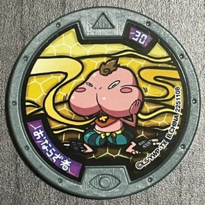 Yo-Kai Uhr Cheeksqueek Grey Medal Japanese Edition Yokai V180 B180 Serie 2 - Bild 1 von 4