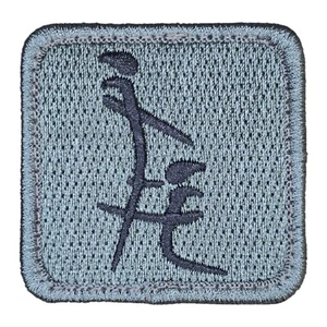 KANJI BLOW FUNNY MILITARY ARMY ACU DARK TACTICAL HOOK MORALE PATCH - Picture 1 of 2
