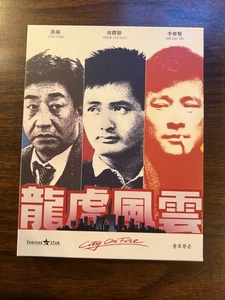City On Fire, Nova Media Ltd Ed. Blu-Ray w/ Slipcover & Art Cards -NEVER WATCHED - Foto 1 di 1
