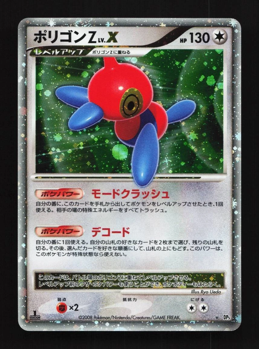 Pokémon card Porygon Z X for sale | eBay