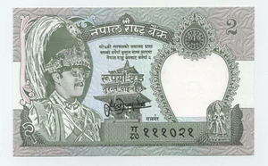 Nepal 2 Rupees ND 1981- Pick 29.b UNC Uncirculated Banknote Sing 3 - Picture 1 of 2