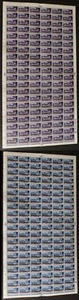 SG Spec W111h/112hij 1697 EFTA Set in Complete Sheets with all Varieties U/M - Picture 1 of 1