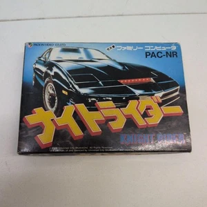 Knight Rider Family Computer - Picture 1 of 9