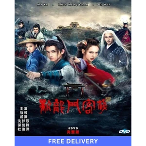 Neu Dragon Gate Inn (2025) DVD chinesische Drama-Serie englische Untertitel alle Regionen - Bild 1 von 2