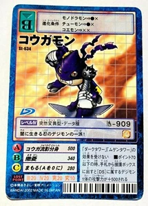 Kogamon Digimon Card No. St-634 Digital Monster Vrey Rare From Japan F/S - Picture 1 of 12