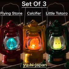 Studio Ghibli GBL Calcifer & Little Totoro & Flying Stone Lantern Keychain 5.7in