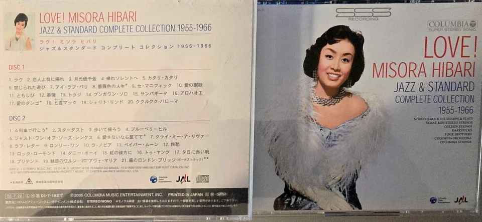 Misora Hibari Love Jazz Standard Complete Collection 1955-1966 2-CDs (NO BOOKS) - Image 1 of 1