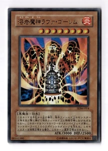 Lava Golem SDM-014 Ultra Rare Holo Foil Vintage JAPANESE YuGiOh Card NM - Picture 1 of 2