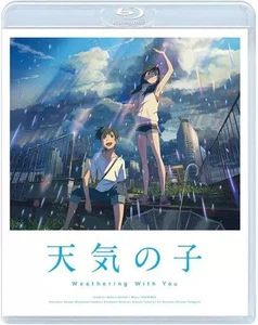 Anime japonés Weathering with You edición estándar Blu-ray - Imagen 1 de 1