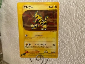Pokemon card Japanese 1st edition Electabuzz - Picture 1 of 2