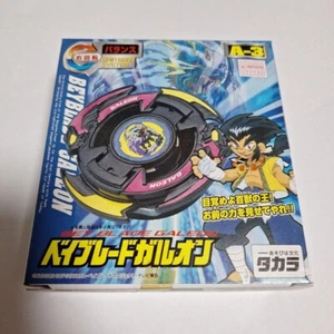 Beyblade Galeon A-3 Bakuten Shoot 2002 Takara - Imagen 1 de 5
