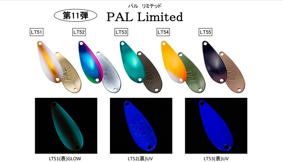 Forest 2022 Limited Color Trout Spoon PAL Limited 1,6g Farbvariante & 5 Set - Bild 1 von 1