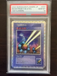 PSA 10 Takashi Murakami 106 Flowers Beam From The Eyes 037 Trading Card Japan - Picture 1 of 2