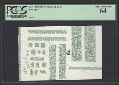 Laos - Banque National du Laos  Test Proof Vignette Uncirculated - Image 1 of 2