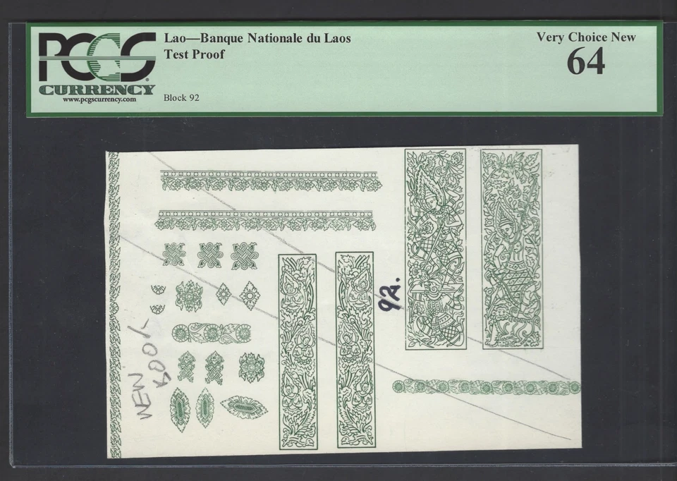 Laos - Banque National du Laos  Test Proof Vignette Uncirculated - Image 1 of 2